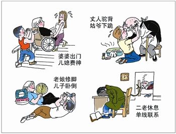 奶酪陷阱封面